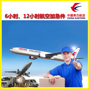 云冈机场快运公司谈空运的四大作用是什么